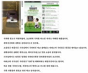 아파트앞 불법주차 관광버스....  후기... | 보배드림 베스트글