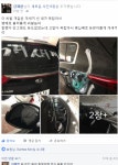 아마 보배드림 역대급 차량 테러범 잡을 수 있을까요????!! | 보배드림 베스트글