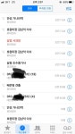 이중주차 | 보배드림 베스트글
