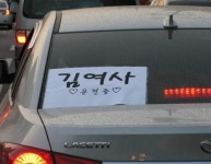 김여사 계보도 | 보배드림 교통사고/사건/블랙박스
