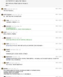 [펑글복원] 부산역 건너편 롯데리아 앞 추돌사고 | 보배드림 교통사고/사건/블박