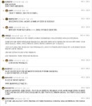 [펑글복원] 부산역 건너편 롯데리아 앞 추돌사고 | 보배드림 교통사고/사건/블박