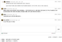 [펑글복원] 부산역 건너편 롯데리아 앞 추돌사고 | 보배드림 교통사고/사건/블박