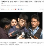 [[[강서 PC방 얼굴 공개]]] | 보배드림 교통사고/사건/블박/블랙박스