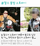 ● 역시..시배목 대표 아가리폭주족 차안타는 스케일이 달라!+_+ | 보배드림 시승기/배틀/목격담