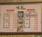 점심메뉴 시켰다고......... 하는 횽들 | 보배드림 시승기/배틀/목격담