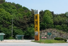 현암정 말고... | 보배드림 시승기/배틀/목격담