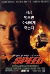 스피드광인 내가 단하나 맘에 들지 않는 스피드.. 조루 | 보배드림 자유게시판