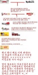 치킨매니아.. | 보배드림 자유게시판
