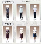 ★★ 교복 모음 | 보배드림 자유게시판