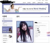 생각해보니 국제결혼도 나쁘지 않을것 같아!! | 보배드림 자유게시판