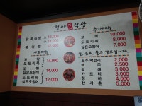 구월동에도 이집이 있었네여 | 보배드림 자유게시판