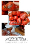 강릉시 장애인 센터보람의 집을 고발합니다 | 보배드림 자유게시판 강릉시 장애인 센터