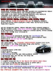 친구가 신차수출로 돈을 받았다는... | 보배드림 자유게시판