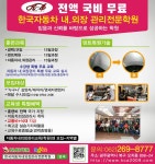 자동차외장관리 무료국비교육으로 기술을 배우세요 | 보배드림 자유게시판