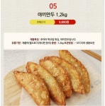 분식집 야끼만두가 너무 먹고 싶어요 | 보배드림 자유게시판