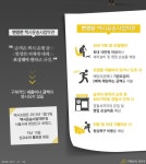 승차거부 삼진아웃 아싸...! | 보배드림 자유게시판