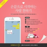 엄마아빠에게 사랑한다는말 자주하시나요? | 보배드림 자유게시판