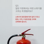[공유] 집짓기 필수 꿀팁 PART2 | 보배드림 자유게시판