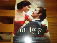 심금을 짠하게 울리면서 논란으로 유명한미 비포 유 (Me Before You) | 보배드림 자유게시판