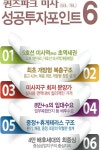 미사지구 문영퀸즈파크 오피스텔 청약,계약 !! | 보배드림 자유게시판