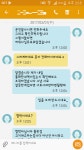 ★★★ 볼보v님과의 사건 정리 ★★★ | 보배드림 자유게시판