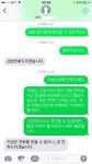 기막힌 에어콘 설치 | 보배드림 자유게시판