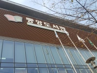 비오는 날 도서관 다녀왔어요. | 보배드림 자유게시판