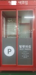 여성전용 백화점 이라는말이 더 맞는건가요? | 보배드림 자유게시판