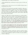 이수역 팩트 떴습니다(feat.선멱살) | 보배드림 자유게시판