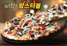 역시 피자는 도미노 아니겠습니까? | 보배드림 자유게시판