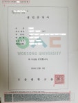소똥님 학력 인증에 관해 궁금합니다. | 보배드림 자유게시판