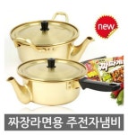 밑에 짜장라면 이야기가 나와서 말인데요.. | 보배드림 자유게시판