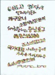 자수 최종 완성본 2/2 | 보배드림 자유게시판