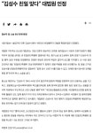 삼성웰스토리(주)동아일보광화문 | 동아일보가 현 정부에 민감한 이유 | 보배드림 자유게시판