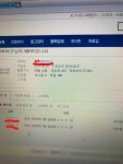 ㅈㅈ왕최탁구!!!!!!!봐라 | 보배드림 자유게시판