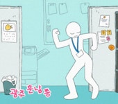 광주훈남쫑님.... | 보배드림 자유게시판