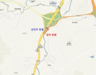 자동차 사고..차번호가 안보이는데 방법이 있을까요? | 보배드림 자유게시판