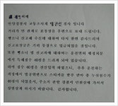표창장 인증. | 보배드림 인증갤러리