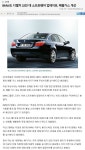 BMW도 디젤차 22만대 배출가스 개선위해 리콜ㅋㅋㅋㅋㅋ | 보배드림 수입차게시판
