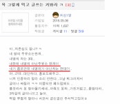 백석주유소 대표님 - 올리신 글에 문제가 있어 제기합니다 | 보배드림 수입차게시판
