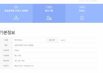 아 그러니깐 폐업신고하고 후리가리했는데 걸리신거네요 | 보배드림 수입차게시판