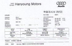 ◆ 역시 아우디네요 엔진 및 A/S멋집니다 ◆ | 보배드림 자유게시판