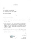 후기1 - 고객 우롱하는 한독모터스 - BMW X5 구매자 | 보배드림 결함/불만/억울