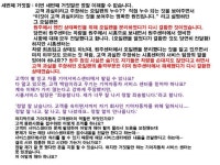 거짓말만 하는 기아차 서비스센터 | 보배드림 결함/불만/억울