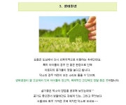 살기 좋은 동네는 남양주 와부 만한 곳이 없지요... | 보배드림 국산차게시판