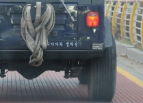 니가가라 | 보배드림 국산차게시판