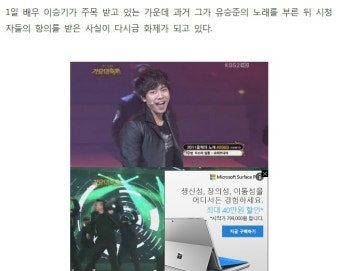 연말 KBS 가요대축제 이승기 이노래 부르고 다음날... | 보배드림 국산차게시판