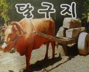 에어컨 틀면 차가 안나간다고 드립 날리는 형들 | 보배드림 국산차게시판