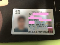 대형면허 드디어땃네요...ㅋㅋ | 보배드림 국산차게시판